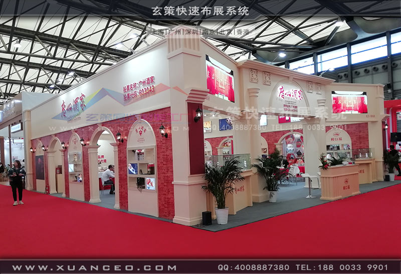 广州酒家展台搭建效果