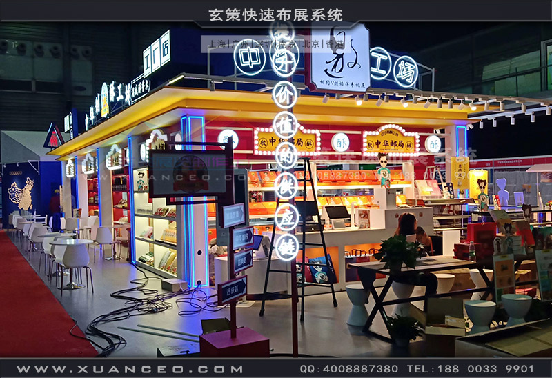 中华制酥展台搭建