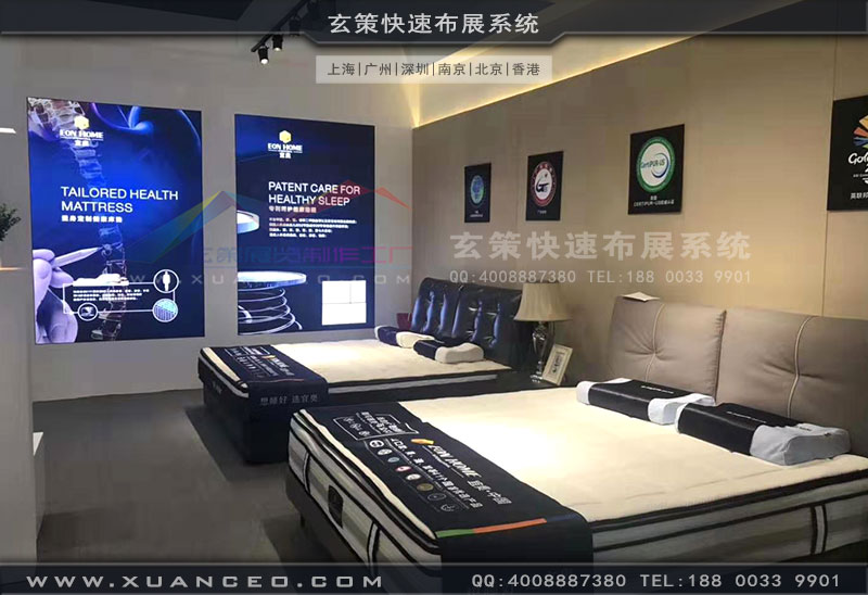 宜奥展台搭建内部区域