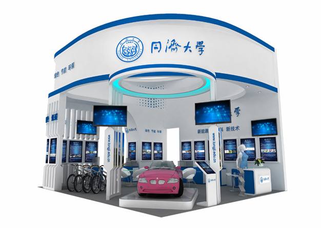 工博会-同济大学展台搭建(56㎡)