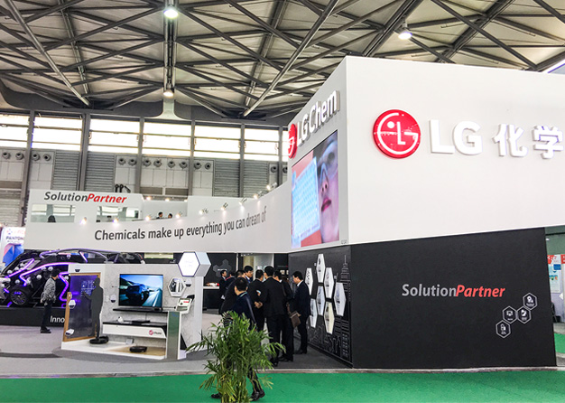 橡塑展-LG展台搭建(460㎡)