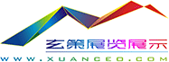 上海玄策展览展示有限公司 上海玄策展览展示有限公司